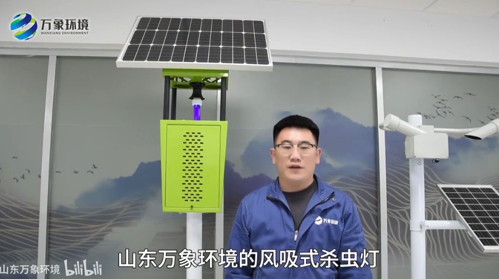 风吸式太阳能杀虫灯-解说视频